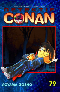 CONAN 79